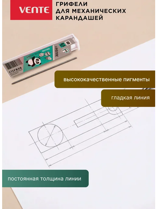 deVENTE Грифели для механических карандашей HB 0,5 мм 36 шт, 36 шт, фото 2