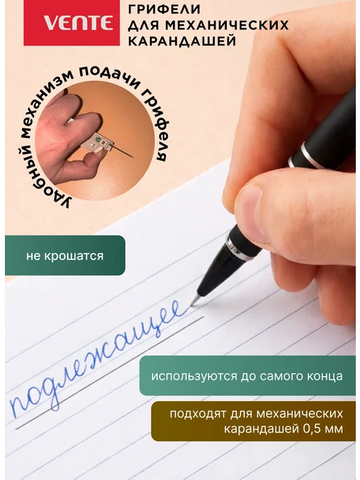 deVENTE Грифели для механических карандашей HB 0,5 мм 36 шт, 36 шт, фото 3