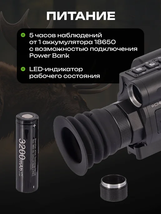 Atak Тепловизионный прицел ET23-45LRF Pro, лазерный дальномер, c дальномером, фото 8