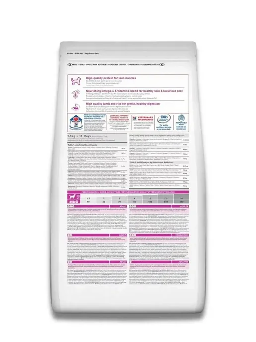 Сухой корм HILL'S Science Plan для собак, мелкие, 1,51 кг, фото 7
