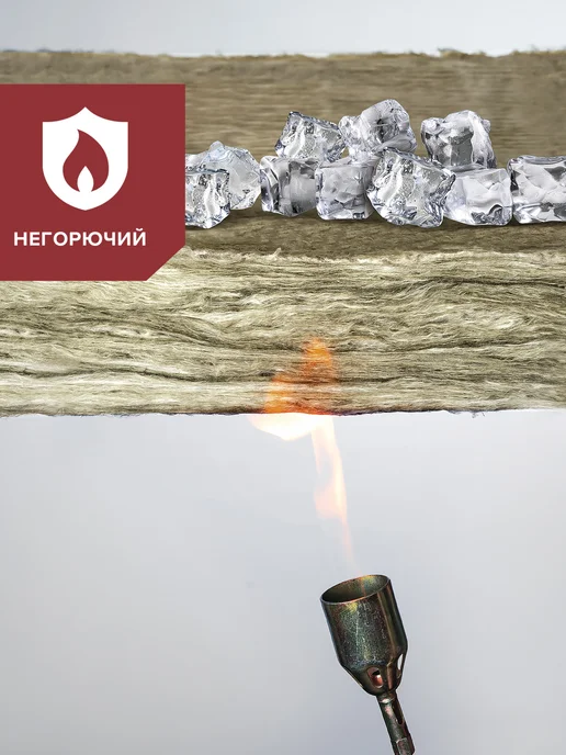 ТехноНИКОЛЬ Минеральная вата утеплитель 50 мм стены и крыши, 22 уп, 100, фото 7