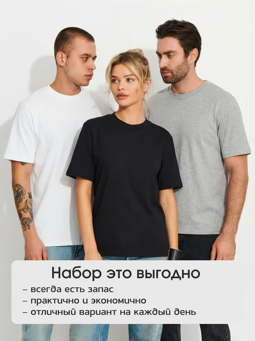 Modjimoda Набор трикотажных футболок, черный, фото 8