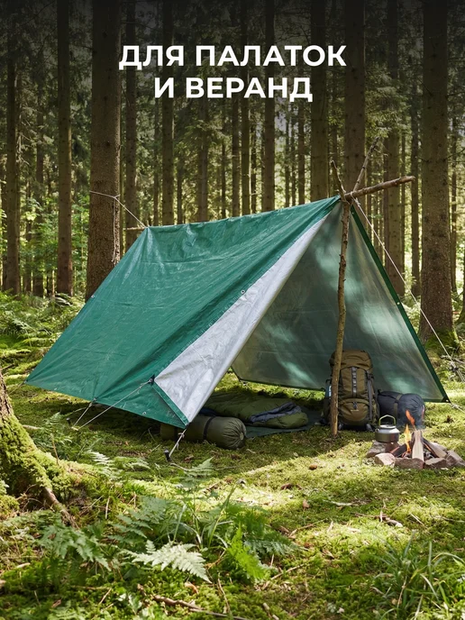 ЧЗМ Укрывной тент 140 для машины авто 2х3м от солнца дождя, вариант, фото 7