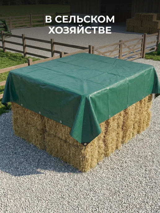 ЧЗМ Укрывной тент 140 для машины авто 2х3м от солнца дождя, вариант, фото 8