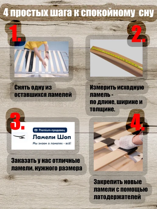 Ламели Шоп Ламель мебельная 530 63 8 3 шт, держатели в наборе 6 шт, 3 шт, 6 шт, фото 2