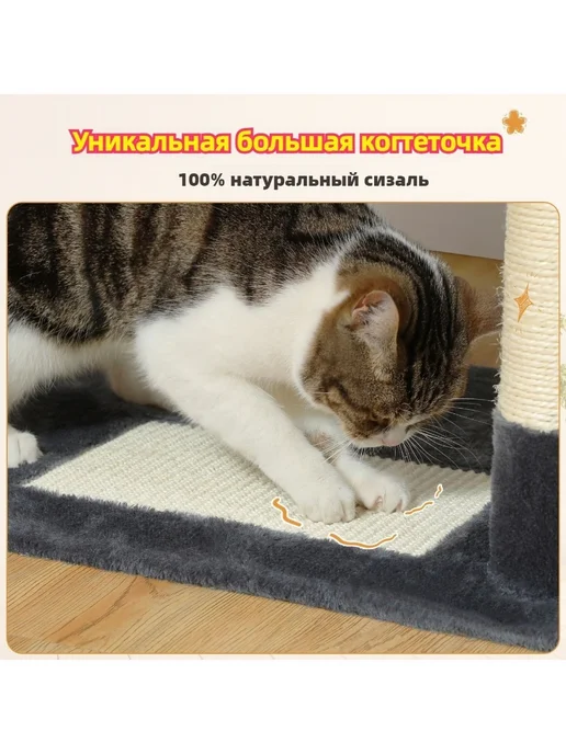 Когтеточка для кошки Игрушки для кошек, серый, фото 10
