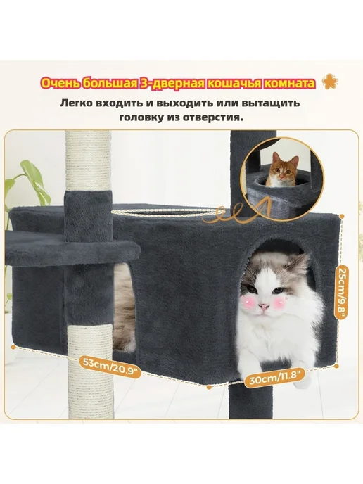 Когтеточка для кошки Игрушки для кошек, серый, фото 11