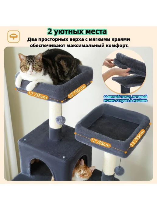 Когтеточка для кошки Игрушки для кошек, серый, фото 12