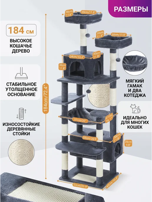 Игрушки для кошек комплекс для кошек，когтеточка, кошки Игрушки, фото 2