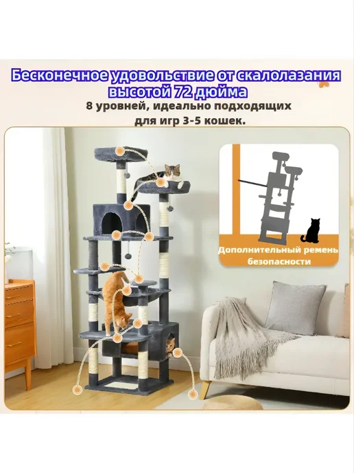 Игрушки для кошек комплекс для кошек，когтеточка, кошки Игрушки, фото 4