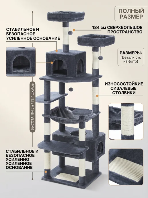 Игрушки для кошек комплекс для кошек，когтеточка, кошки Игрушки, фото 5
