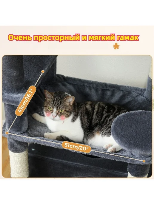 Когтеточка для кошки Игрушки для кошек, серый, фото 9
