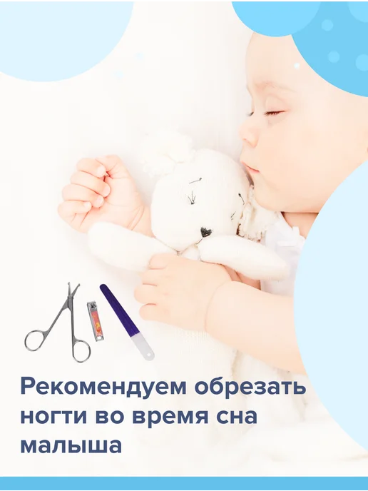 SunDelight Детские ножницы для маникюра пилочка и щипчики, вариант, фото 2