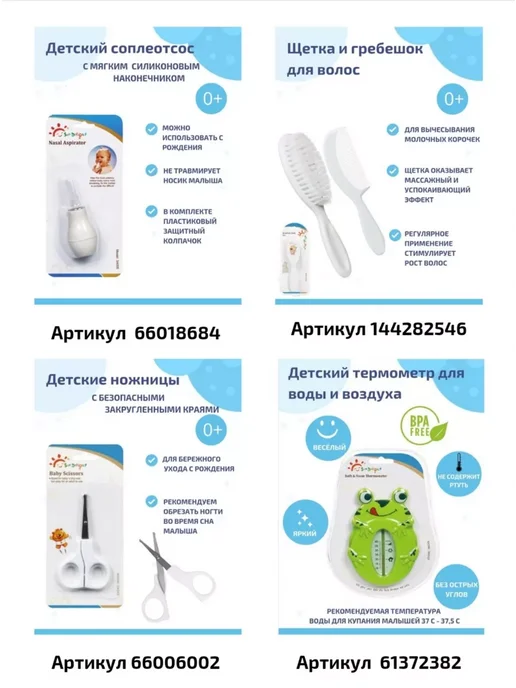 SunDelight Детские ножницы для маникюра пилочка и щипчики, вариант, фото 3