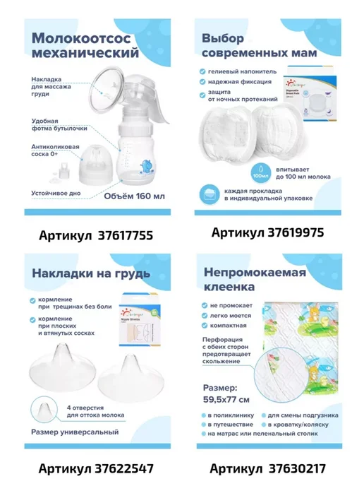 SunDelight Детские ножницы для маникюра пилочка и щипчики, вариант, фото 4