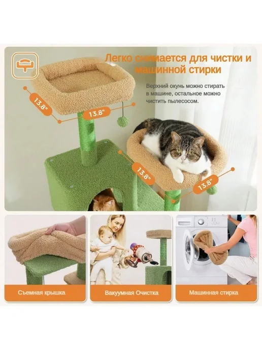 Когтеточка для кошки, Игровой комплекс для кошек, зеленый, фото 5