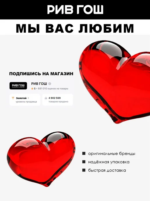 АКС Крем-бальзам для лица после бритья увлажняющий муж, 140 мл, 140 мл, фото 2