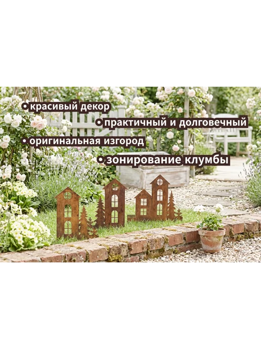Садовый декор птичка подвесная ржавая, 1 шт, фото 4