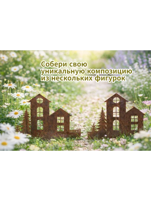 Садовый декор птичка подвесная ржавая, 1 шт, фото 6