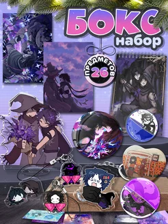 Otaku Heaven Подарочный бокс набор Forsaken - Ту тайм и Азур