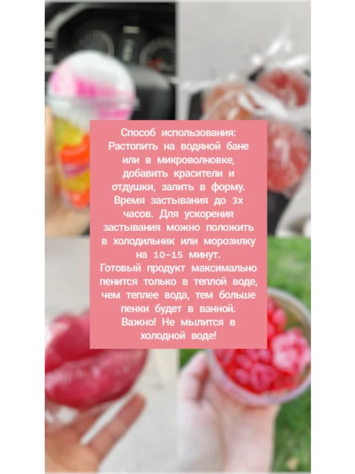 Желейная мыльная основа для мыла и пены 1 кг, 2 кг, фото 3