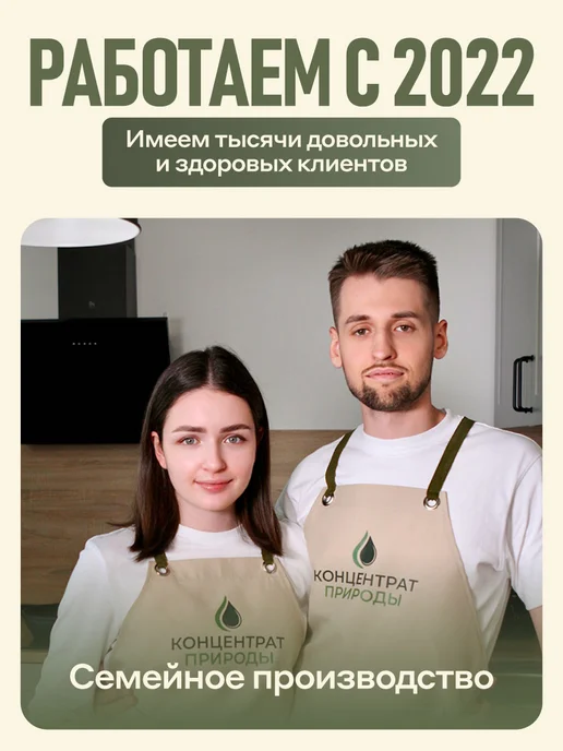 Концентрат Природы Масло гхи натуральное топленое, 500 мл, 500 мл, фото 6