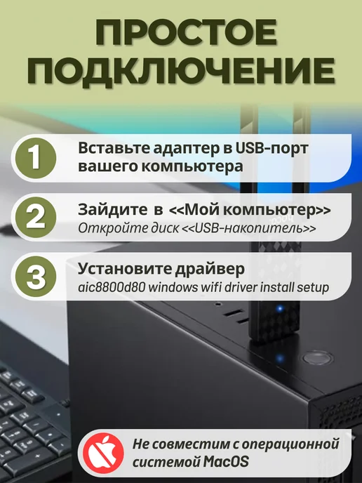 HOCO wifi адаптер для компьютера usb, 5 г, фото 6