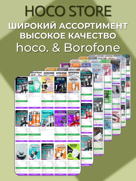 HOCO wifi адаптер для компьютера usb, 5 г, фото 8