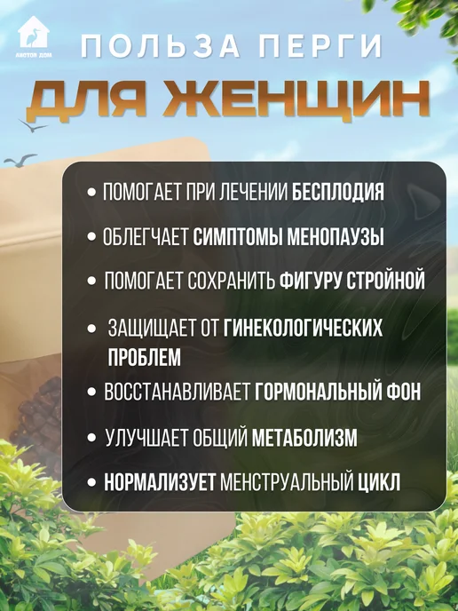 Баночка тепла Перга пчелиная 100 гр, 200 г, фото 2