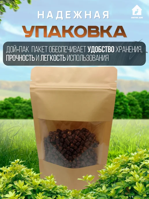 Баночка тепла Перга пчелиная 100 гр, 200 г, фото 4