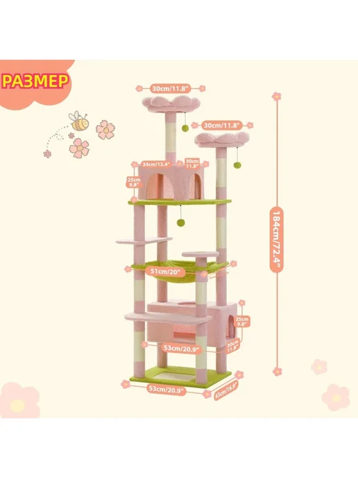 Игровой комплекс для кошек，когтеточка, зеленый, фото 2