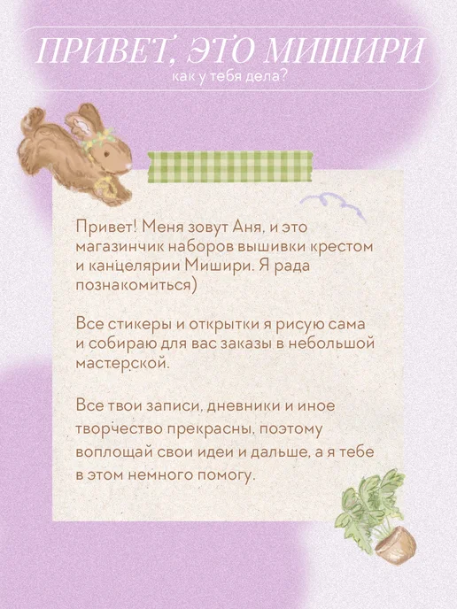 Стикеры для скрапбукинга, блокнотов 'Чеки судьбы', фиолетовый, фото 6