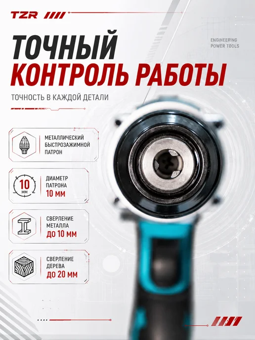 Аккумуляторная дрель-шуруповёрт D18v-40, голубой, фото 3