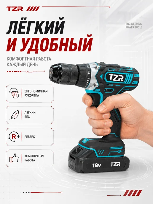 Аккумуляторная дрель-шуруповёрт D18v-40, голубой, фото 4