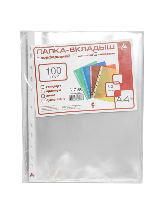 Цена за 100 шт_Мультифора А4 1шт 80мкм БЮРО Супер Люкс глян, 100 шт, 1 шт