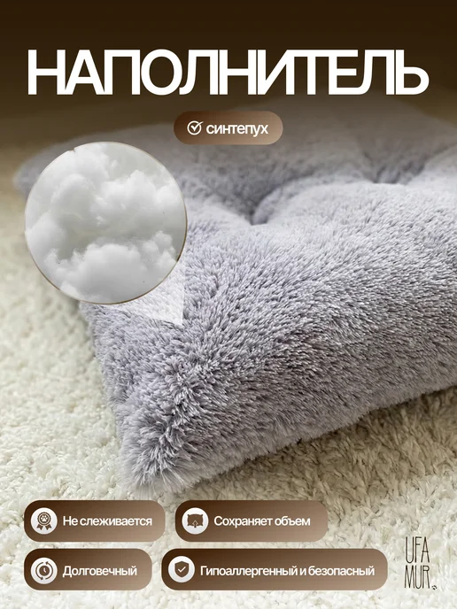 UFAMUR Подушка для домика для собак и кошек Мягкая лежанка, серый, фото 3