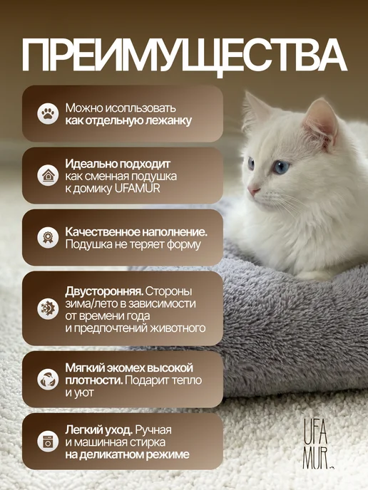 UFAMUR Подушка для домика для собак и кошек Мягкая лежанка, серый, фото 5