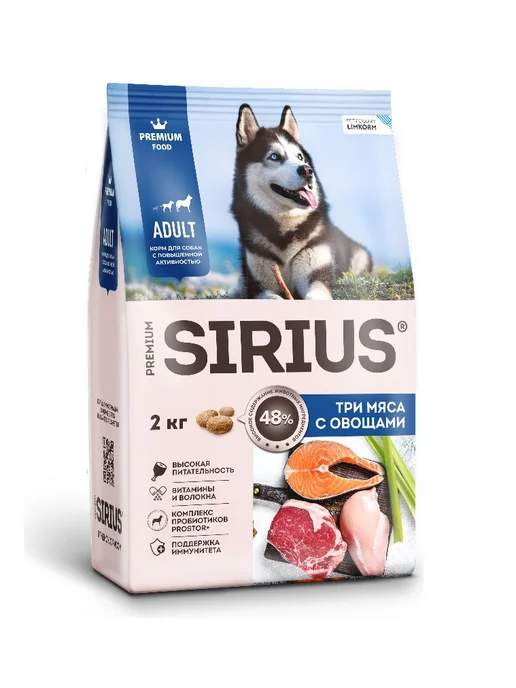 Сухой корм SIRIUS Сириус Активных для собак, взрослые, мясо, 2 кг, фото 2