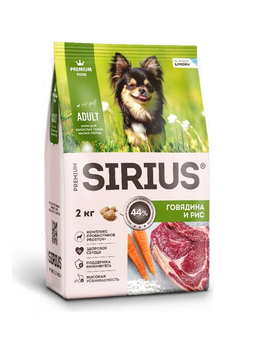 Сухой корм SIRIUS Сириус Рис… для собак, взрослые, мелкие, говядина, 2 кг