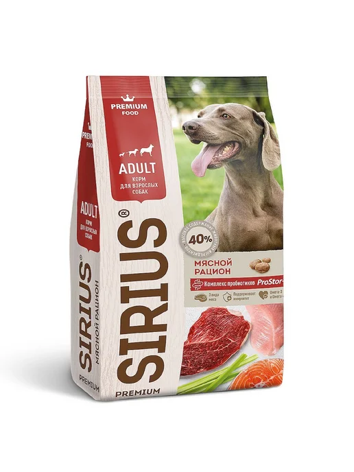 Сухой корм SIRIUS Сириус Рацион для собак, взрослые, мясо, 15 кг