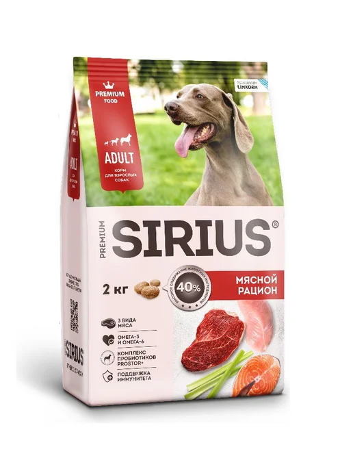 Сухой корм SIRIUS Сириус Рацион для собак, взрослые, мясо, 2 кг
