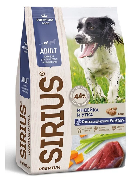 Сухой корм SIRIUS Сириус Овощам… для собак, средние, индейка, утка, 12 кг