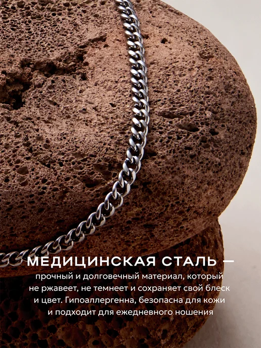 STAEL Браслет на руку металлический, металлический, фото 4