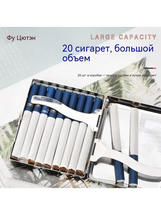 коробка для сигарет цвет, вариант, фото 3