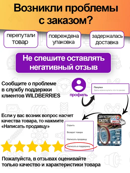 Sandwox Круг полировальный черный мягкий 150мм, черный, фото 7