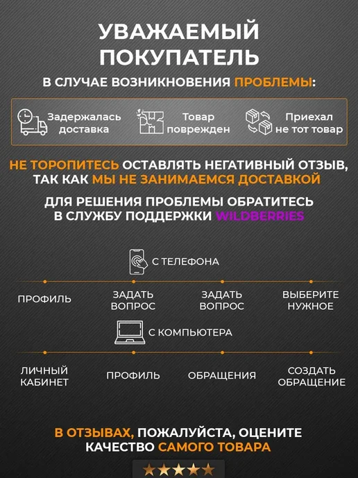 AG TECH Полироль для пластика авто аромат Тосканская кожа 400мл, 400 мл, фото 7