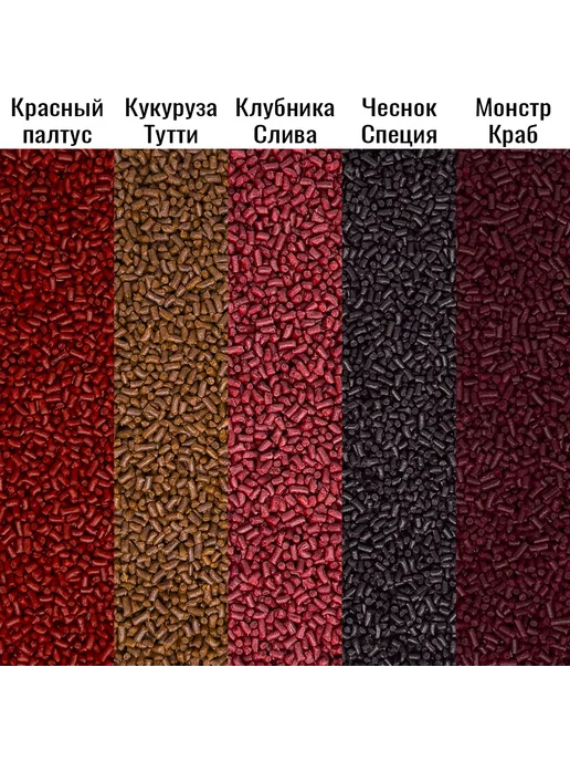 Карпомания Пеллетс для рыбалки 2мм клубника слива 650г, 650 г, фото 4