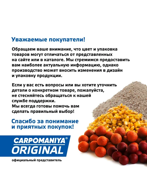 Карпомания Пеллетс для рыбалки 2мм клубника слива 650г, 650 г, фото 5