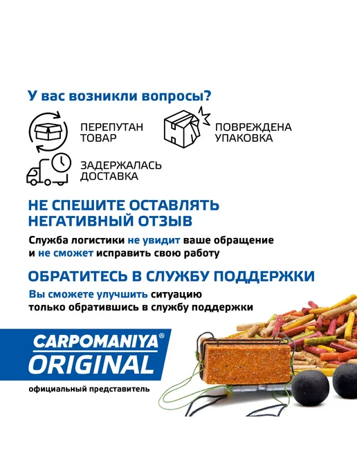 Карпомания Пеллетс для рыбалки 2мм клубника слива 650г, 650 г, фото 6