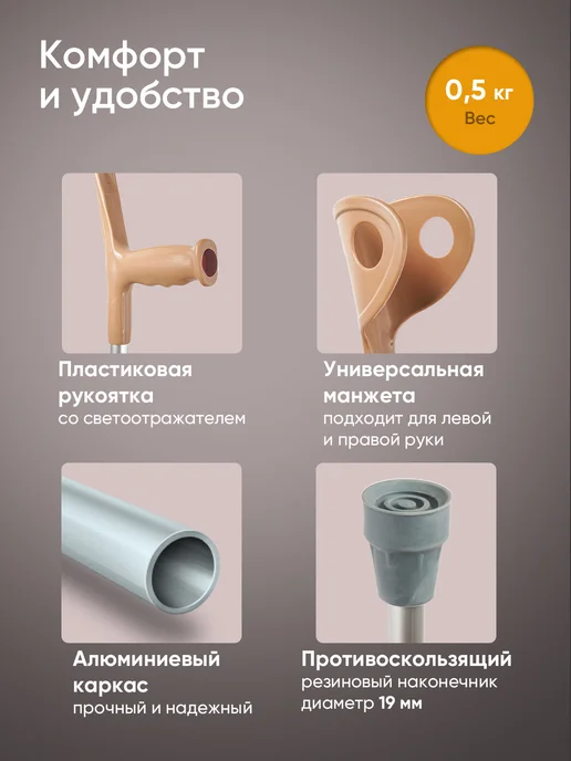 barry Костыль локтевой опорный, серый, фото 2